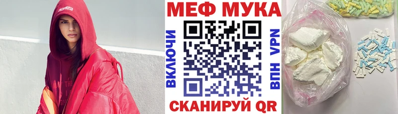 Виды наркотиков купить Северобайкальск ГАШ  КОКАИН  Меф  Конопля 