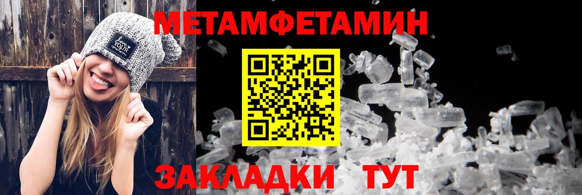Амфетамин  Амфетамин Premium  Вход с VPN  Северобайкальск  АМФЕТАМИН 