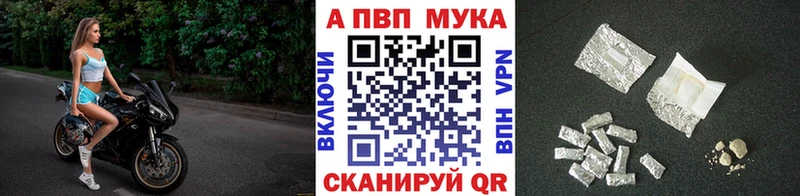 А ПВП Crystall  Северобайкальск 