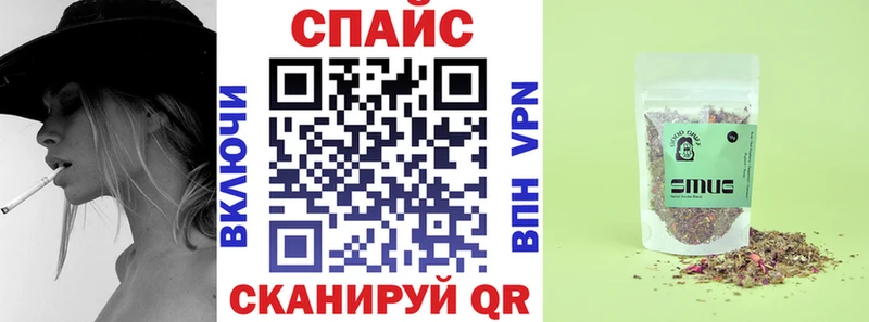 Бутират BDO  Северобайкальск 