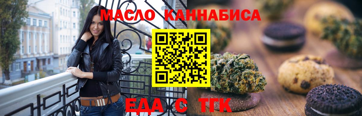 Canna-Cookies конопля  Северобайкальск 