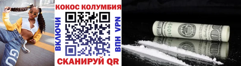 что такое   Северобайкальск  Cocaine FishScale 