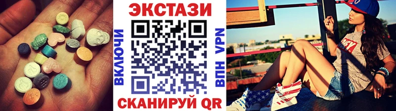 OMG ССЫЛКА  Северобайкальск  Ecstasy 250 мг 