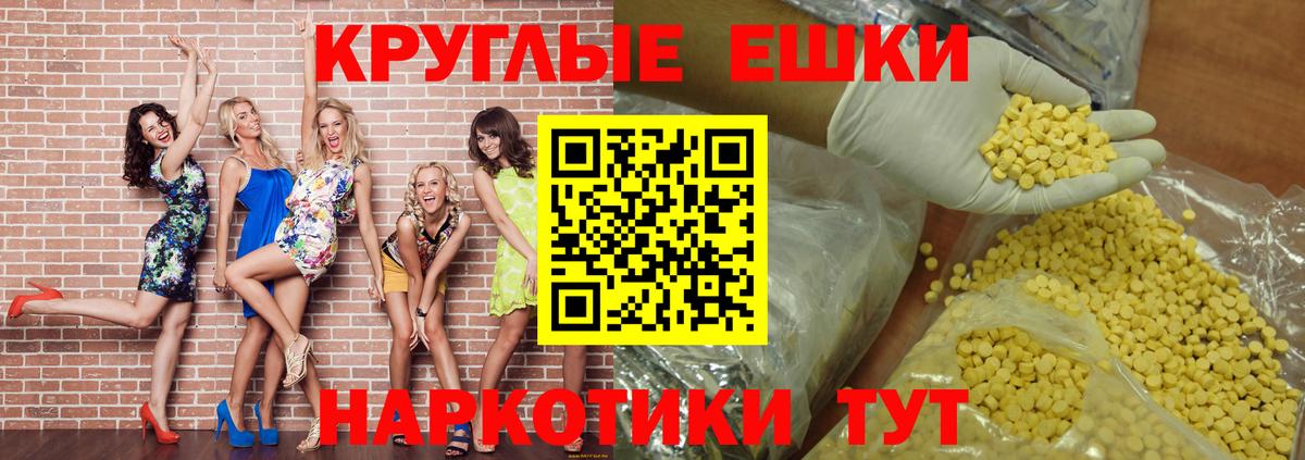 ГАШИШ  Вход с VPN  Северобайкальск  Cocaine  Меф МЯУ МЯУ   Кетамин  МЕФ  Канабис 