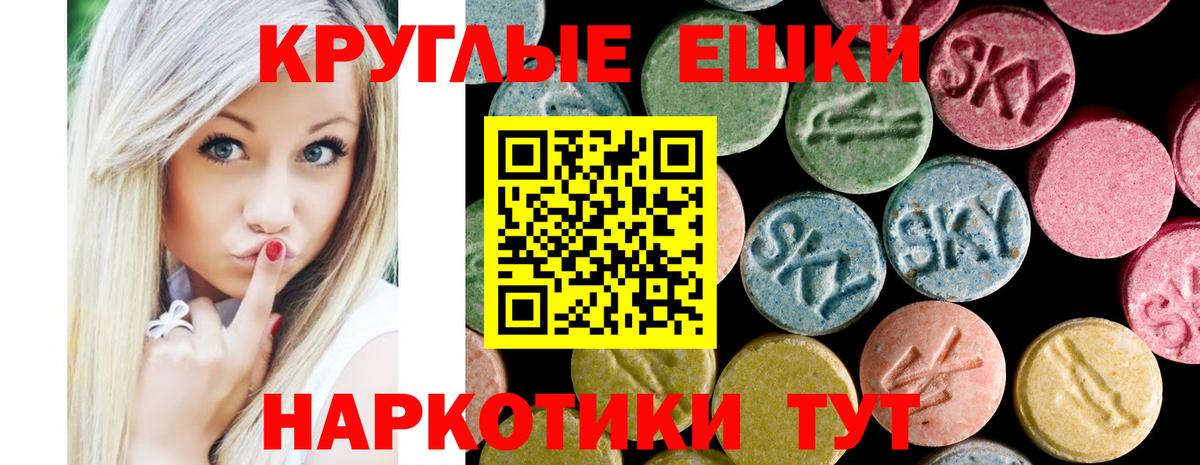 mega зеркало  Ecstasy 99%  Вход с VPN  ЭКСТАЗИ бентли  Северобайкальск 