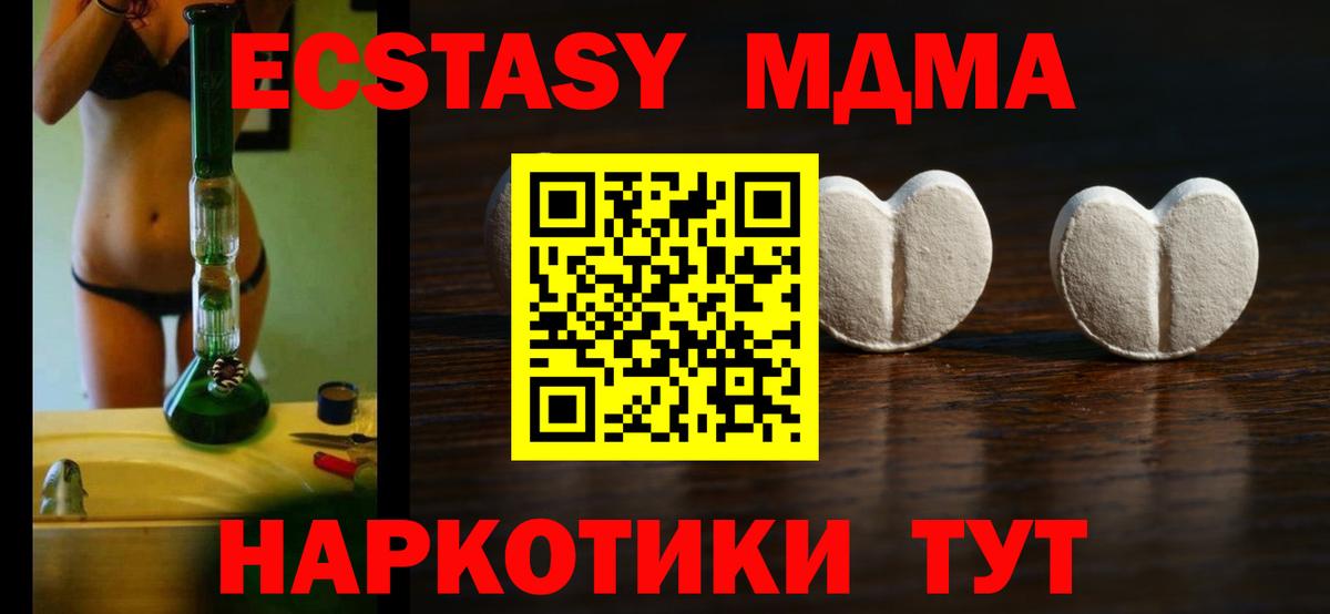 ЭКСТАЗИ  Экстази бентли  Северобайкальск  Экстази ешки 