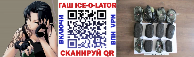 ГАШИШ индика сатива  Северобайкальск 