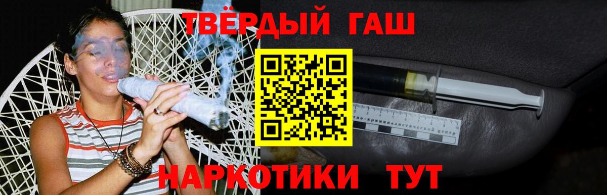 ГАШ VHQ Северобайкальск