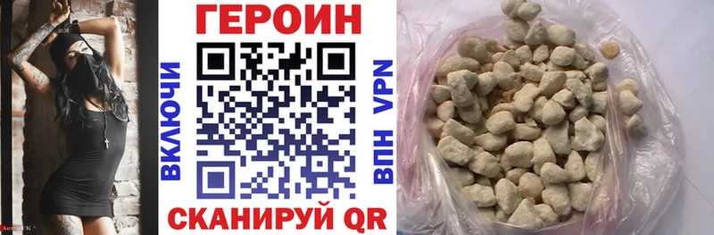 Героин Афган  Северобайкальск 