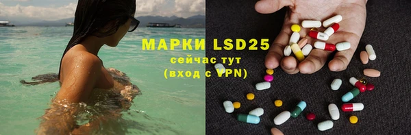 бутират Магас