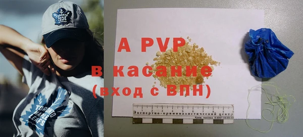 марки lsd Лиски