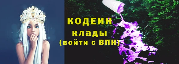 марки lsd Лиски