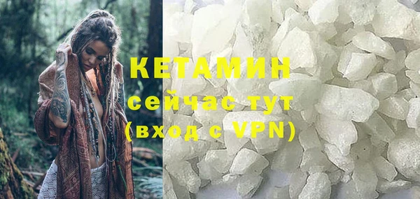 ALPHA-PVP Липки