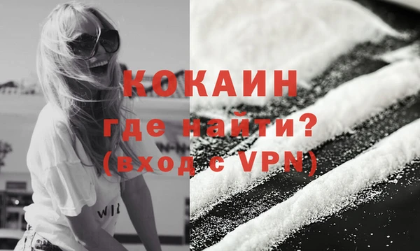 ALPHA-PVP Липки