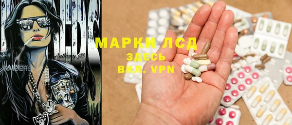 ALPHA-PVP Липки