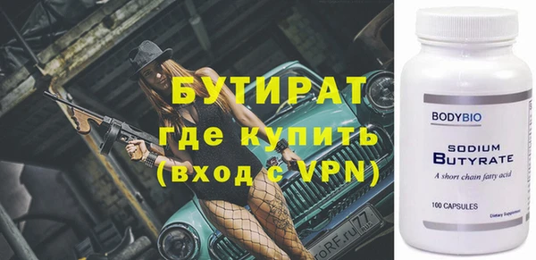 ALPHA-PVP Липки