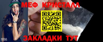 шишки Балаково