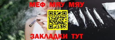 прущая мука Гусиноозёрск