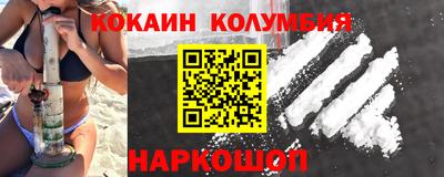 ALPHA-PVP Гусь-Хрустальный