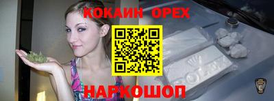 ALPHA-PVP Гусь-Хрустальный