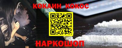 ALPHA-PVP Гусь-Хрустальный
