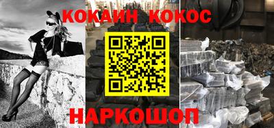 соль ск Балахна