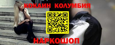 прущая мука Гусиноозёрск