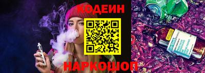 меф Балашиха