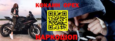 соль ск Балахна