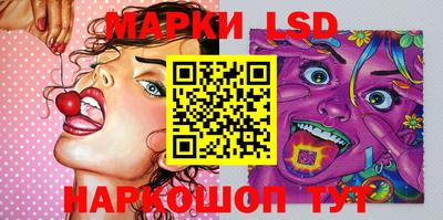 шишки Балаково