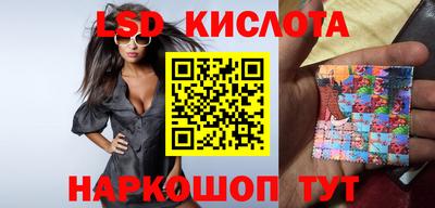 соль ск Балахна