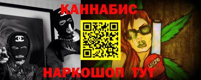 прущая мука Гусиноозёрск