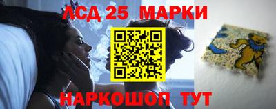 шишки Балаково