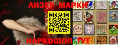 шишки Балаково