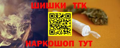 соль ск Балахна