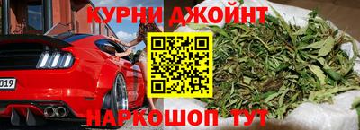 ALPHA-PVP Гусь-Хрустальный