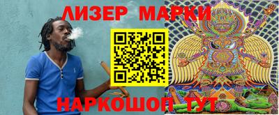 шишки Балаково