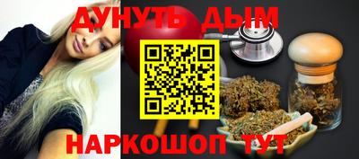 шишки Балаково