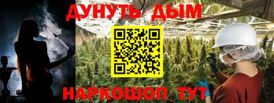ALPHA-PVP Гусь-Хрустальный