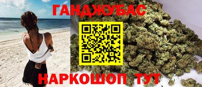 ALPHA-PVP Гусь-Хрустальный