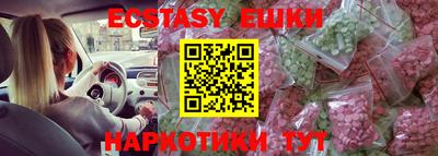 соль ск Балахна