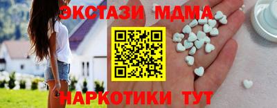 прущая мука Гусиноозёрск