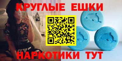 ALPHA-PVP Гусь-Хрустальный