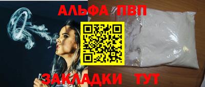 меф Балашиха