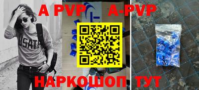 меф Балашиха