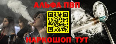 шишки Балаково