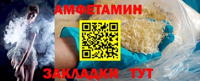 прущая мука Гусиноозёрск