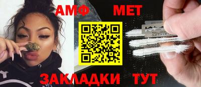 шишки Балаково