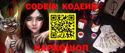 ALPHA-PVP Гусь-Хрустальный