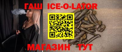 ALPHA-PVP Гусь-Хрустальный